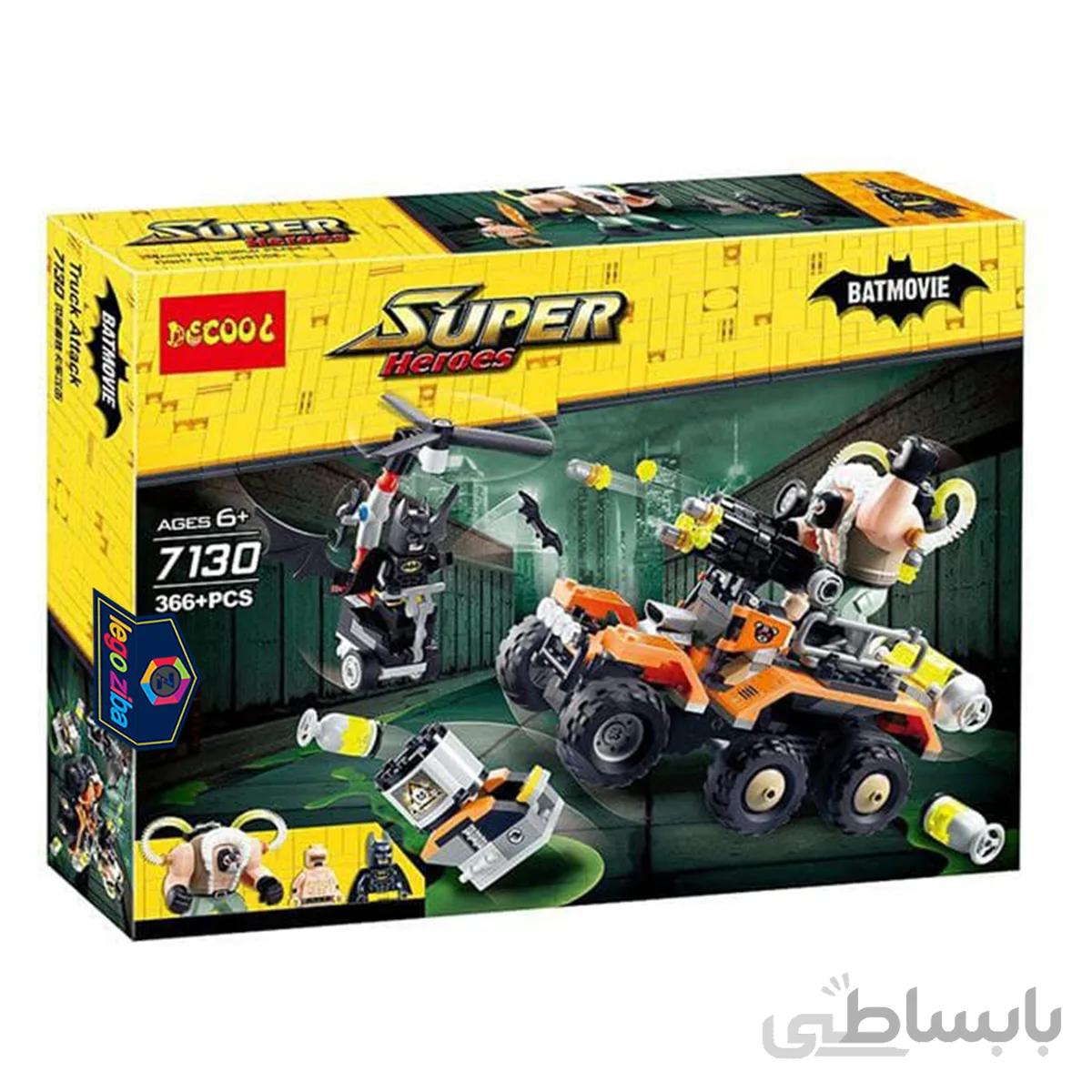 لگو ماشین بین کد decool 7130