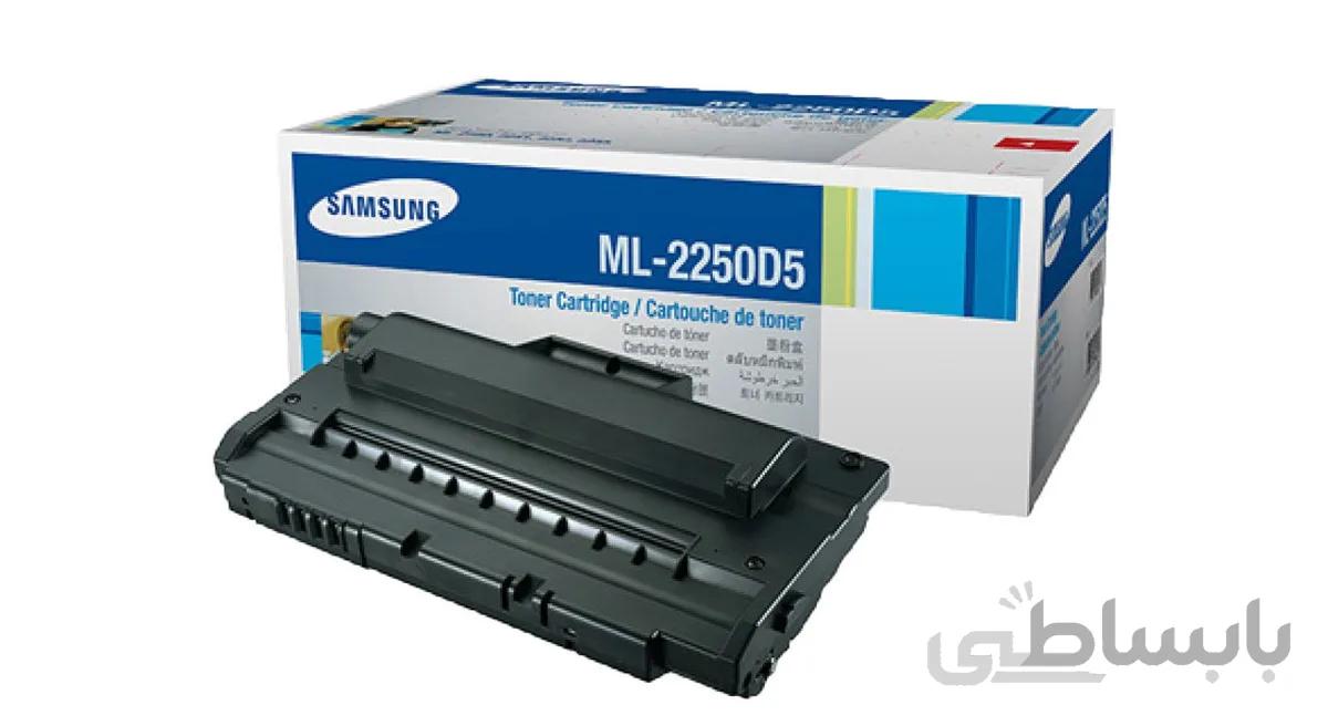 کارتریج تونر سامسونگ Ml-2250D5