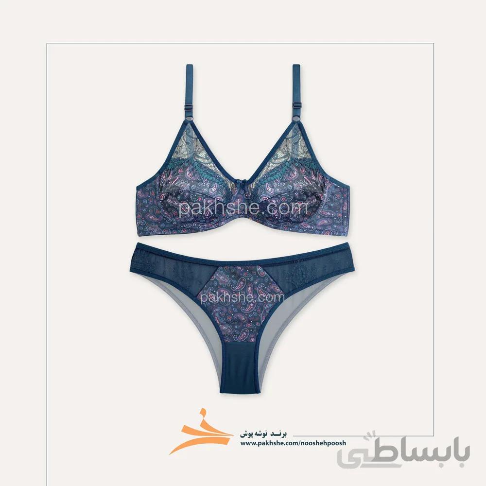 ست راحتی برند نوشه پوش کد 66004