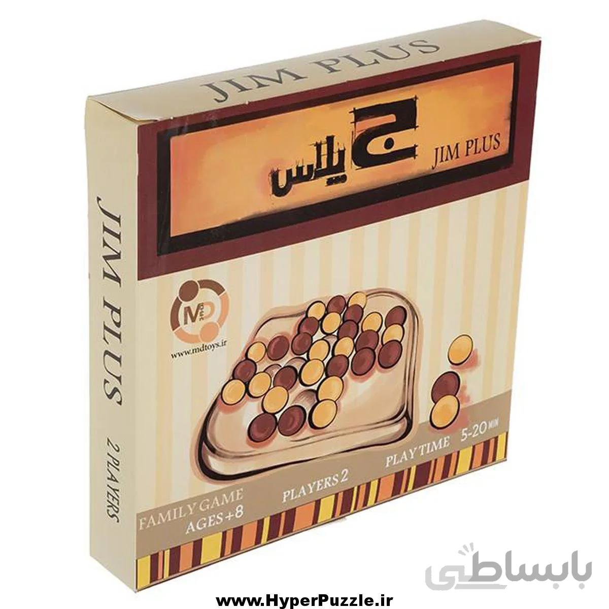 جیم پلاس