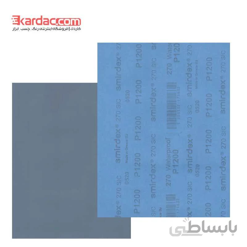 ورق سنباده اسمیردکس پوستاب پشت ابی P1200 یونانی ا Smirdex wet/dry Paper Sheets Abrasive Code 270; P1200