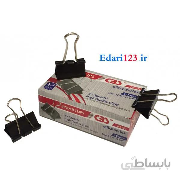 گیره دوبل 32 بسته دوازده عددی
