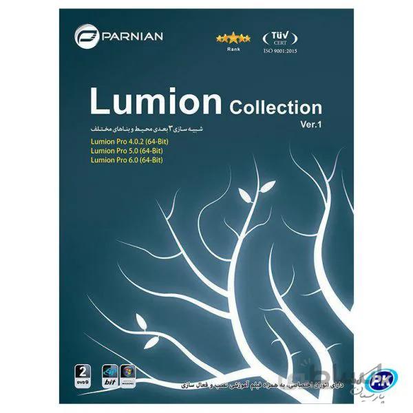 نرم افزار لومیون Collection پرنیان ا Lumion Collection Ver.1