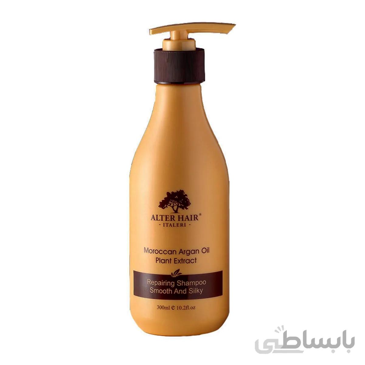 شامپو آبرسان آرگان آلترهیر 300میل - Alter hair