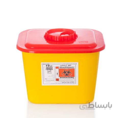 سفتی باکس ۱۵ لیتری بایوسیف ( Bio Safe )