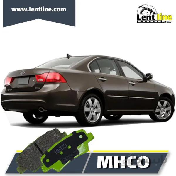 لنت ترمز عقب اپتیما برند MHCO