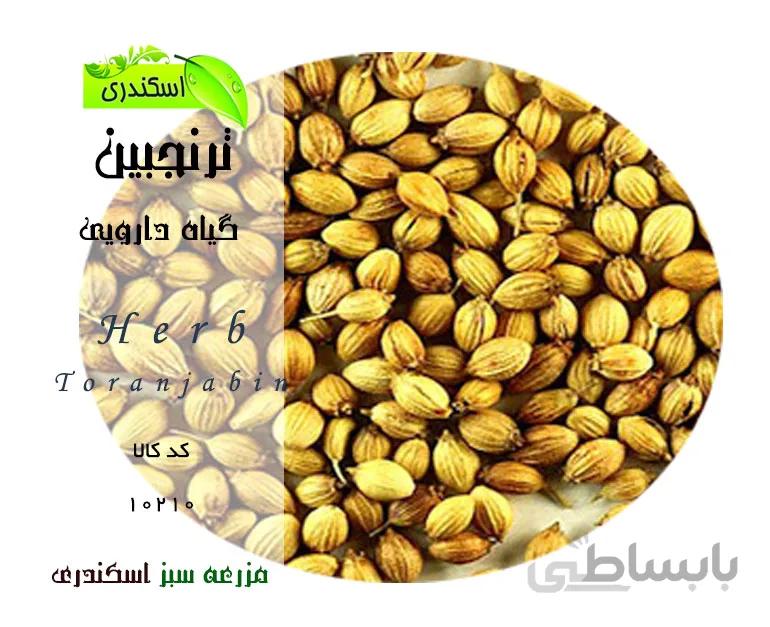 ترنجبین
