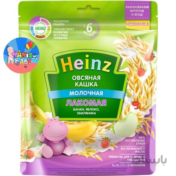 سرلاک جو دو سر با موز، سیب و توتفرنگی همراه با شیر هاینز heinz