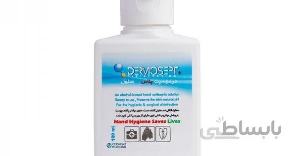 درموسپت پلاس دست ۱۰۰ میلی لیتری + DERMOSEPT