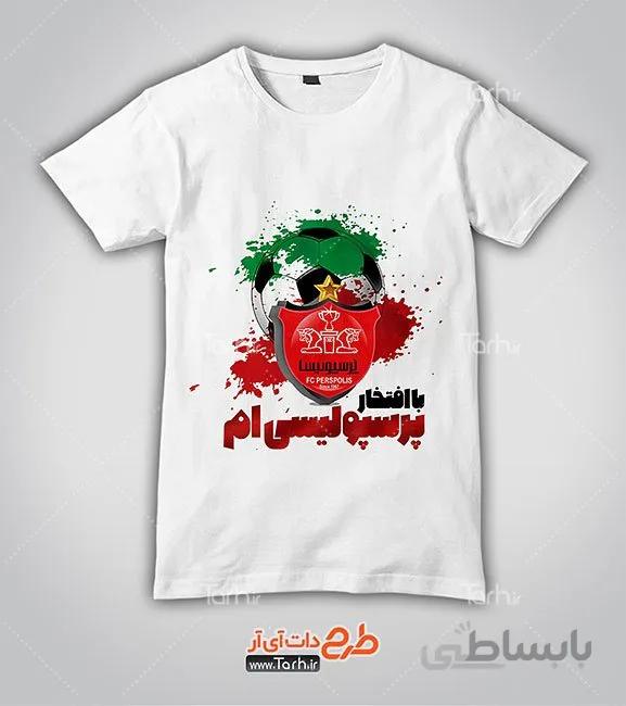 تیشرت با طرح تی شرت هواداری تیم پرسپولیس