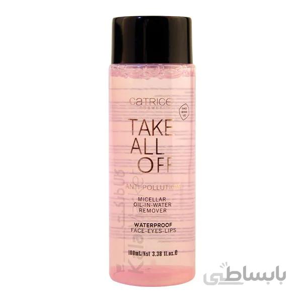 پاک کننده آرایش صورت کاتریس (Catrice Take All Off Anti-Pollution Micellar Oil-in-Water Remover)