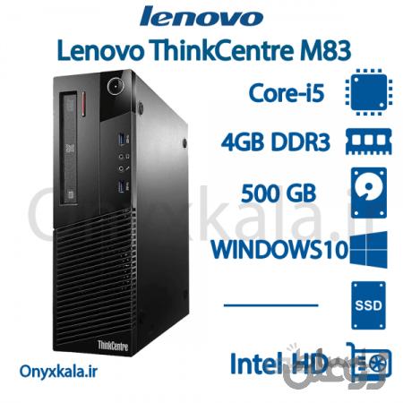 کامپیوتر دسکتاپ لنوو مدل ThinkCentre M83 با پردازنده Corei5