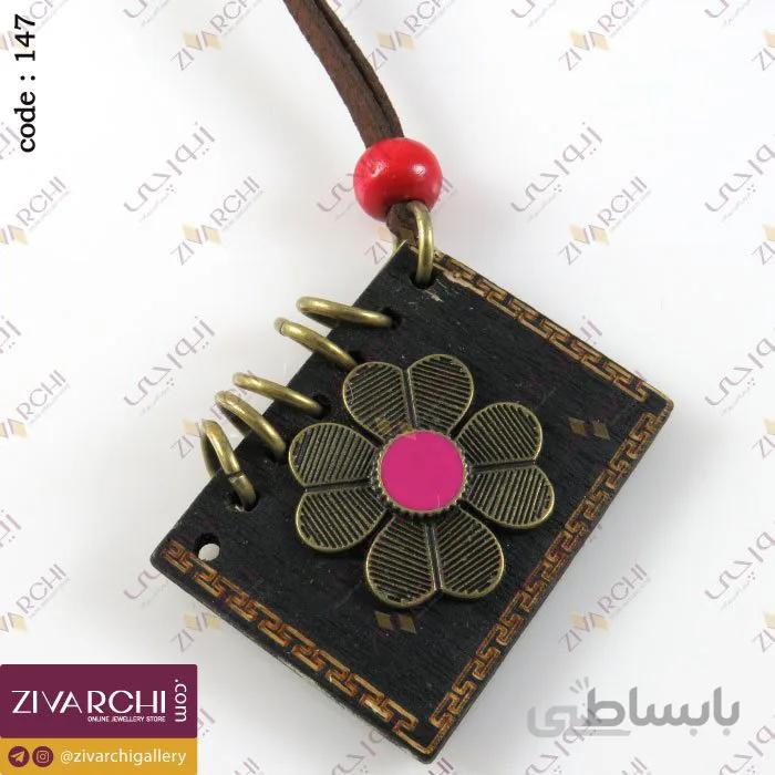 رولباسی لاکت عکس (طرح کتاب سیمی) 147