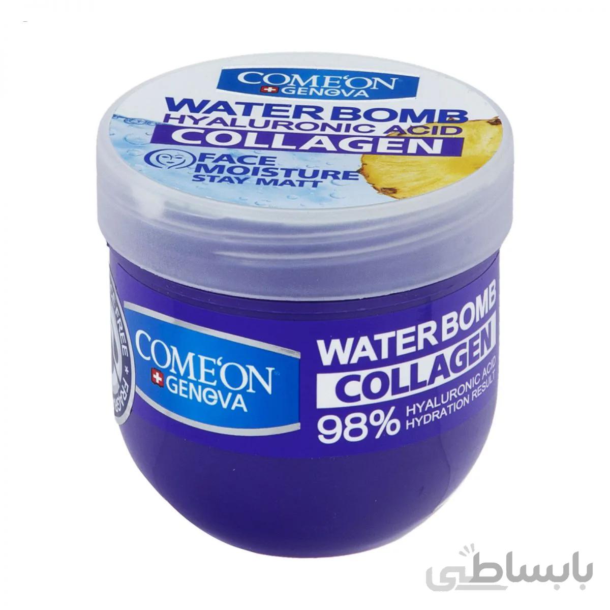 کرم آبرسان کامان سری واتربمب مدل COLLAGEN حجم ۲۰۰ میلی لیتر