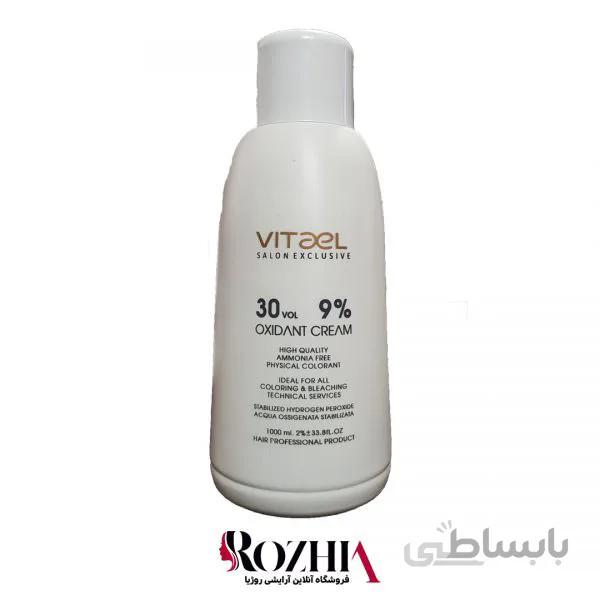 اکسیدان 1 لیتری ویتاال نمره 2 ( 9% )
