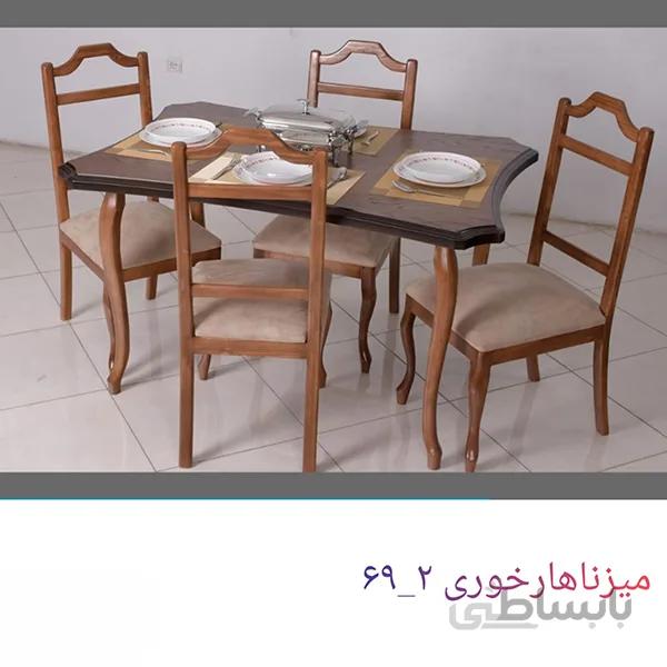میز ناهارخوری مدل 2-69