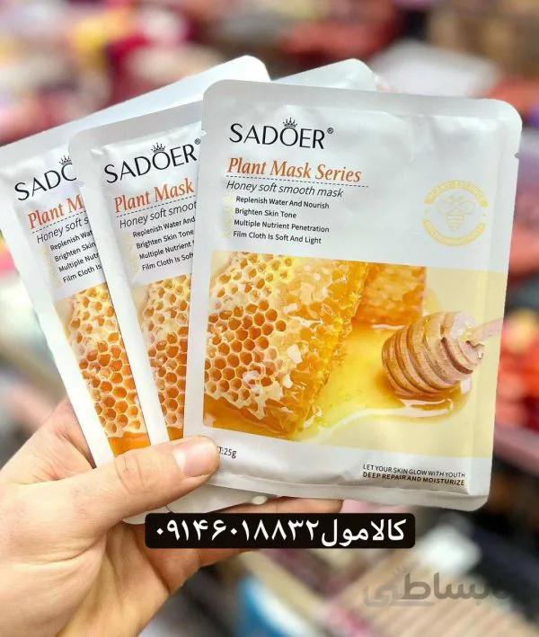 ماسک ورقه عسل