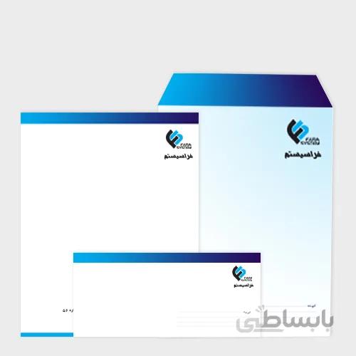 ست اداری سری سوم