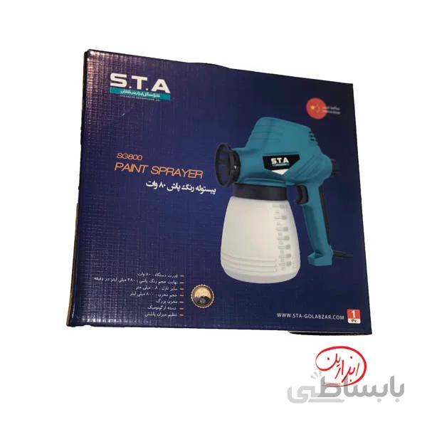 پیستوله رنگ پاش برقی ۸۰ وات S.T.A
