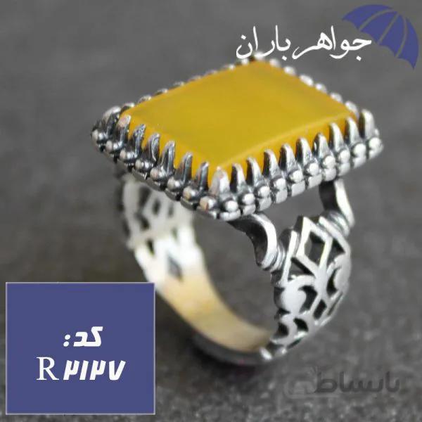 انگشتر عقیق شرف الشمس مردانه مستطیلی کد R_2127