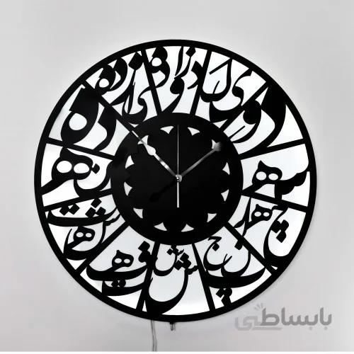 ساعت دیواری مدل kashan