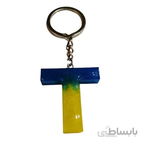 جاکلیدی حرف T