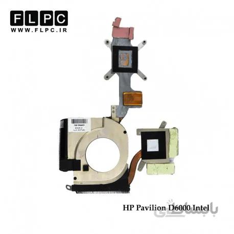 هیت سینک لپ تاپ اچ پی HP Pavilion DV6000 Laptop Heatsink - Intel گرافیک دار
