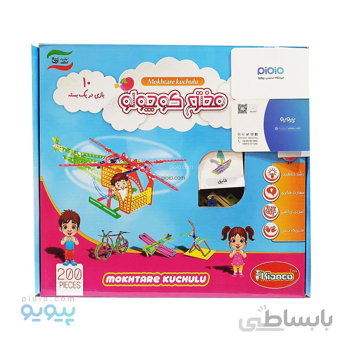 ساختنی مخترع کوچولو 200 تکه