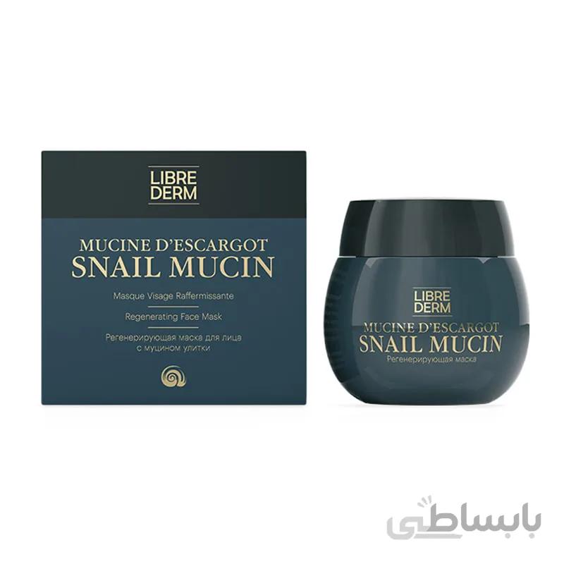 ماسک ضد چروک و احیا کننده صورت اسنیل میوسین لیبریدرم (کد 112) LIBREDERM SNAIL MCIAN Regenerating Face Mask 50ml