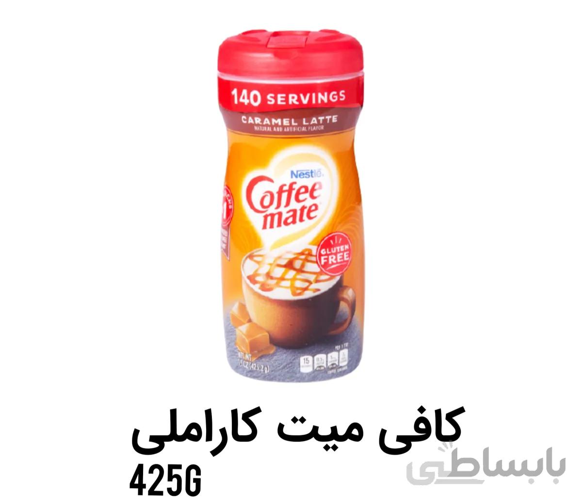 کافی میت بدون گلوتن کارامل لاته Nestle : وزن ۴۲۵ گرم