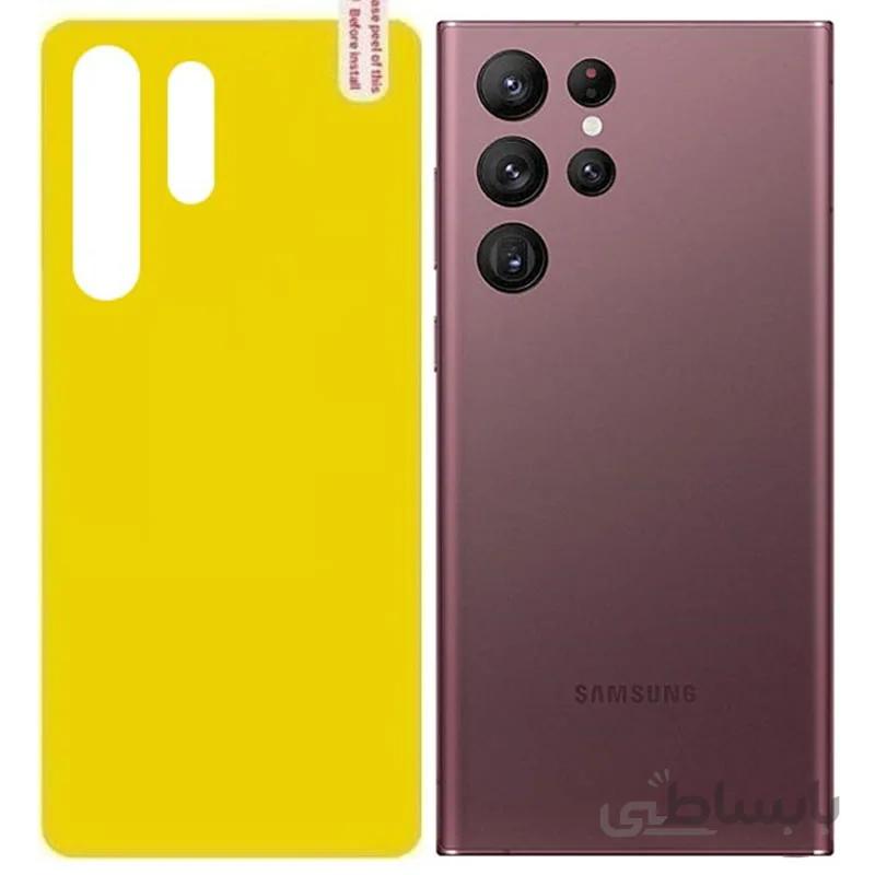 برچسب محافظ پشت گوشی Samsung Galaxy S22 Ultra