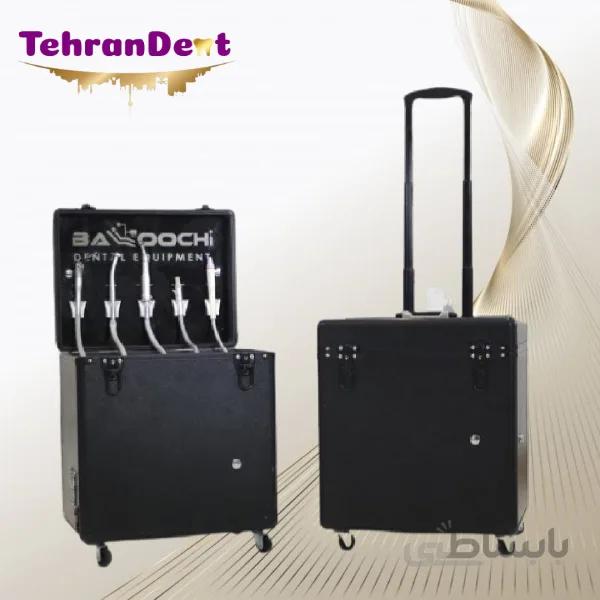 مینی یونیت چمدانی