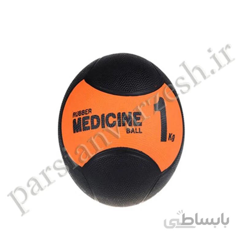 توپ مدیسن بال بتا 1kg