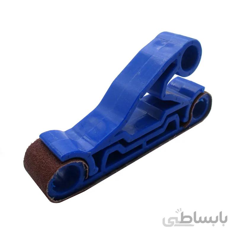 سنباده گیر دستی پلاستیکی چفتی آبی کاربنی