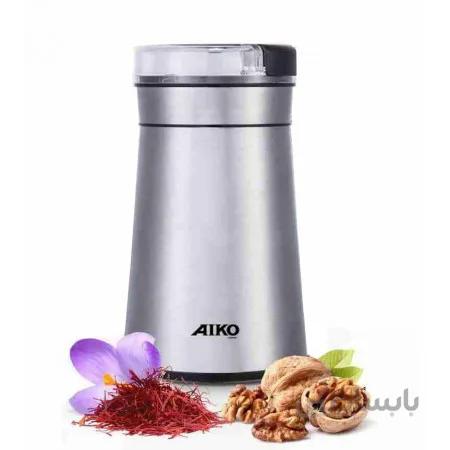 آسیاب آیکو مدل AK390CG