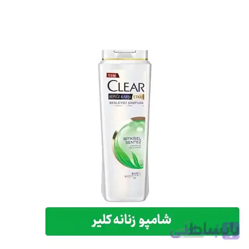 شامپو زنانه کلیر ۵۵۰ میل- سرحال کننده