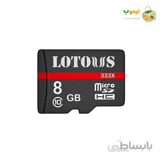 کارت حافظه 8 گیگ لوتوس مدل 333X ا LTOUS