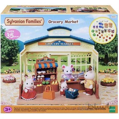 اسباب بازی میوه فروشی سیلوانیان فامیلیز sylvanian families کد 5315