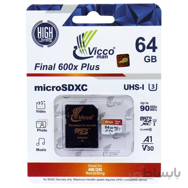 کارت حافظه microsdxc ویکو من کلاس 10 با ظرفیت 64 گیگابایت مدل 600x
