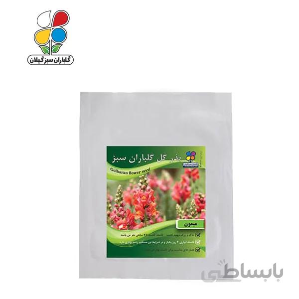 ( بسته 24 عددی ) بذر گل میمون بسته بندی بزرگ