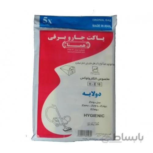 پاکت جاروبرقی الكترولوكس 350 همتا (بسته 5 تایی)