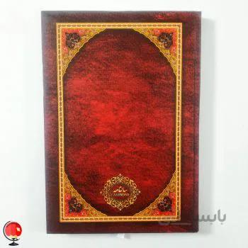 سر رسید 1401 سلفونی قهوه ای تیره