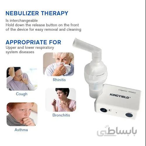نبولایزر kingyield NE803