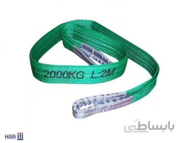 تسمه حمل بار چینی دوبل ظرفیت 2 تن و عرض 5 سانتی متری رنگ سبز