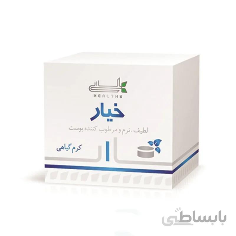 کرم گیاهی خیار هلسی