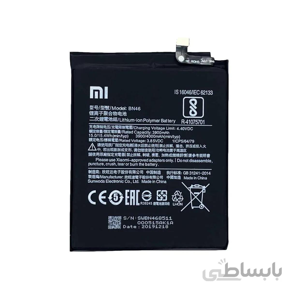 باتری شیائومی Xiaomi Redmi Note 8 با کد فنی BN46 کد 408549