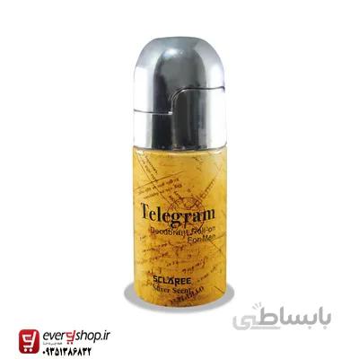 مام اسکلاره تلگرام مردانه60م