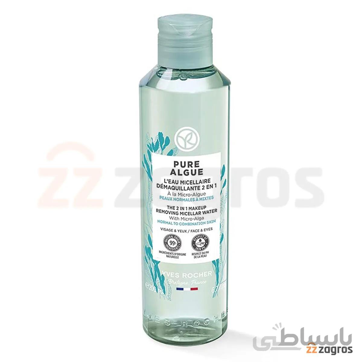 میسلار واتر پاک کننده آرایش 2 در1 ایوروشه Pure Algue مناسب پوست مختلط تا چرب 200 میل