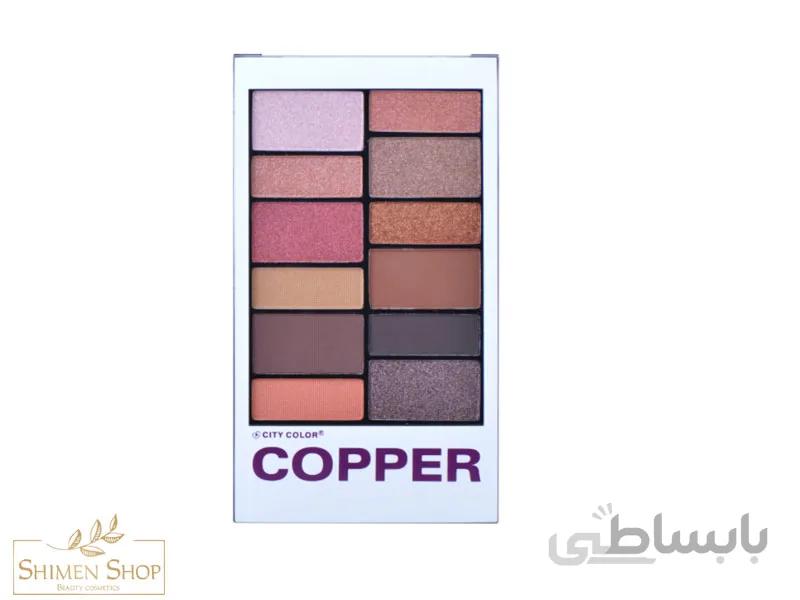پالت سایه کوپر سیتی کالر