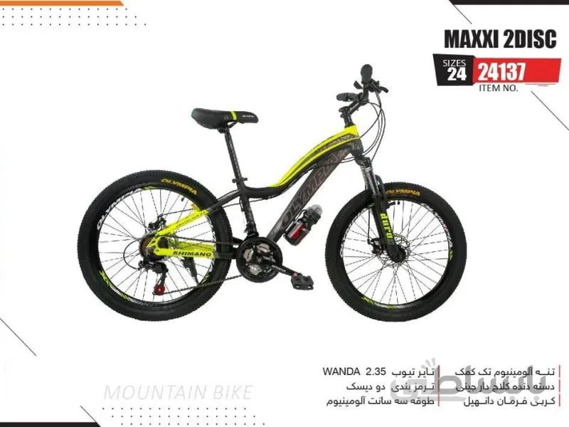 دوچرخه المپیا ماکسی دیسکی سایز 24 کد 24137 -Olympia MAXXI 2DISC